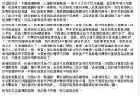 https://images.plurk.com/RM8EhwWdS1IWH7WQGmpUW.png