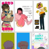 https://images.plurk.com/RYX6LH6YYXHJcq6NWpuhB.png