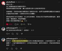https://images.plurk.com/RZDG15VxfGgG3TXymp7W4.jpg