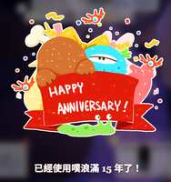 https://images.plurk.com/Ra4GAMWcFojYEa88mq10J.png