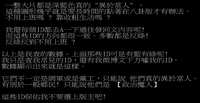 https://images.plurk.com/RbYlIW954VT6EXXP9gzcv.jpg
