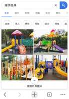 https://images.plurk.com/RfAh0ABDGTSaLxIL6LO8U.jpg