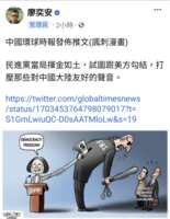https://images.plurk.com/RfDFcfysz4uU0t8czfJms.png