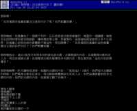 https://images.plurk.com/RgBj9xiu4UXckO8AbJHM0.png