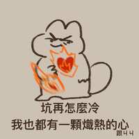 https://images.plurk.com/RkJKxdmHN6A6Wh9k0s4p4.jpg