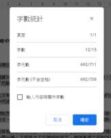 https://images.plurk.com/RlnUNDpzEVPEpz5LKToHW.png
