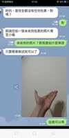 https://images.plurk.com/Rmc1igiEFclBn6D2bJgZi.jpg