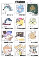 https://images.plurk.com/RorzSb4YSweTcQUWUcLuf.png