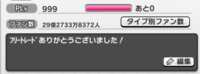 https://images.plurk.com/RpzjP2LDQ0tYxQiOh7kWN.png