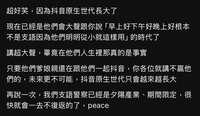 https://images.plurk.com/RqtNvrDsF2fEr8QOqiial.png