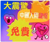 https://images.plurk.com/Rt0jWKReJCghDA8eOjqi9.png