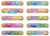 https://images.plurk.com/Rv04OXc0L3tw8qbXJoqAx.png