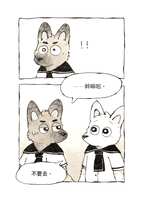 https://images.plurk.com/Rzg4XSf6ltp5mS5S6qMCF.png