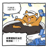 https://images.plurk.com/S5sQDxMPdLZ95qvx4OLyH.jpg