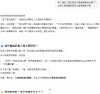 https://images.plurk.com/S85JHmrqnxxd7VoeGdmLD.png