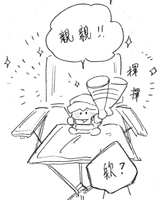 https://images.plurk.com/SA7GplJOyv93myJI3lYVD.jpg
