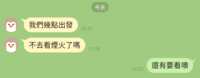 https://images.plurk.com/SAjb4gsT7XuDUPkPfKdpu.png