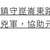 https://images.plurk.com/SAm5CLOFET7e7dBnv6ipo.jpg