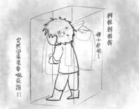 https://images.plurk.com/SBmGPSC14XtMYEIyBIEHW.png