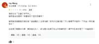 https://images.plurk.com/SCdTsswxa90A7OyFpp4pU.png