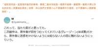 https://images.plurk.com/SCdlnkmWbVGeIpCDYDxTy.jpg
