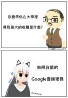 https://images.plurk.com/SClrv6T43W5BQobxHgFEK.png