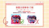 https://images.plurk.com/SD8QegohUoUkp4nq6IKpC.png