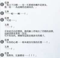 https://images.plurk.com/SEtDcMLpOcAKOCwA9l0jd.png
