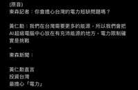 https://images.plurk.com/SFXB8GWTuw4dSkaPEAA76.png