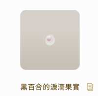 https://images.plurk.com/SFlDqUfqBW5xDVpl2rDCu.png