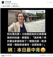 https://images.plurk.com/SG2znGhATvRu98y79SyGn.jpg