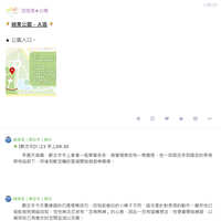 https://images.plurk.com/SGkv20ObhD42uXmXE1dmD.jpg