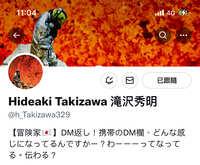 https://images.plurk.com/SI6DA2GRdUOjBzARnwUfQ.jpg