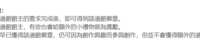 https://images.plurk.com/SLhRKdosCURc9ad8Cw094.png