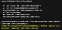 https://images.plurk.com/SLjBlE1OKCAVyVECbsFMX.png
