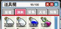 https://images.plurk.com/SNLvbBxaHcg5xFZkV3DN1.png