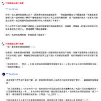 https://images.plurk.com/SNYFu82WDE7jT6XMrYGSn.jpg