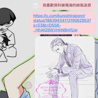 https://images.plurk.com/SPAsGqR2bMJfU0DspFDjG.jpg