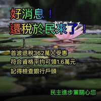 https://images.plurk.com/SPzlrwFZiXcBCkS8uUkvH.png