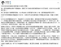 https://images.plurk.com/SQ0yqDB3a5gHj3mA3pq83.png