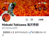 https://images.plurk.com/SQ54bWJrQ6CffpNqSkHjd.jpg