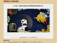 https://images.plurk.com/SQpaUwNapGdZzAWycTdmY.png