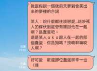 https://images.plurk.com/SS1qppSkn4TENIqSiw2HK.png