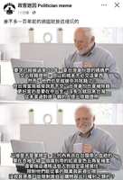 https://images.plurk.com/STMg8S9q2918SGfBL1ewr.png
