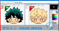 https://images.plurk.com/SadUN04hq3eI1qe0jB6y3.png