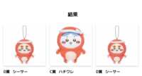 https://images.plurk.com/SbhRVbm9h0iWvim3RL5FE.png