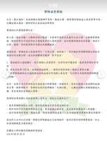 https://images.plurk.com/ScHoGzmenGdoRAJzlsnIP.png