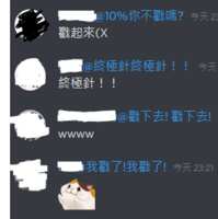 https://images.plurk.com/SdKPy0EquAQqyBwHlZfW2.png