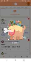 https://images.plurk.com/Sg3y3agMCW8ddlt6SktoR.png