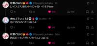 https://images.plurk.com/SiJXRAH84VsSBzI4123J2.png